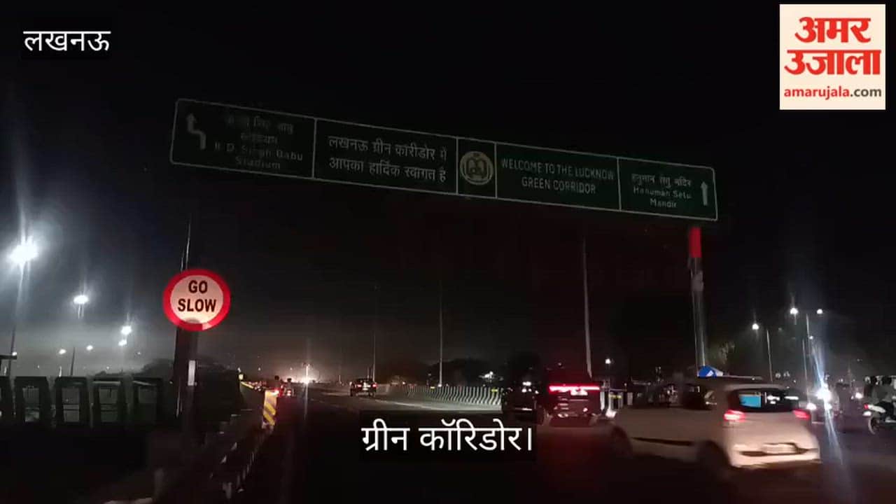 ग्रीन कॉरिडोर अंधेरे में: जहां हुआ था उद्घाटन, वहीं अब बुझी लाइटें, वाहन सवार हो रहे परेशान