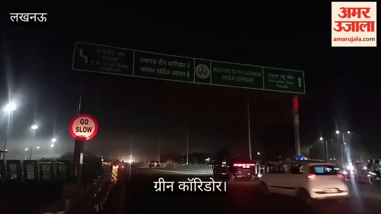 ग्रीन कॉरिडोर अंधेरे में: जहां हुआ था उद्घाटन, वहीं अब बुझी लाइटें, वाहन सवार हो रहे परेशान