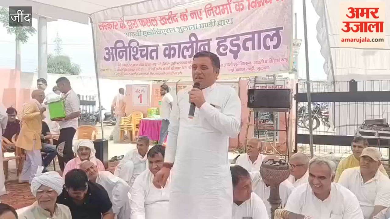 Arhtiyas' Strike Against New Rules Continues for Second Day in Julana, Jind; Farmer Leader Makes Major Announcement