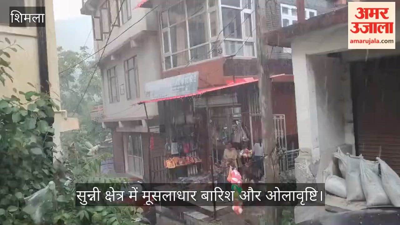 Torrential Rain and Hailstorm in Sunni; Drains Overflow with Water