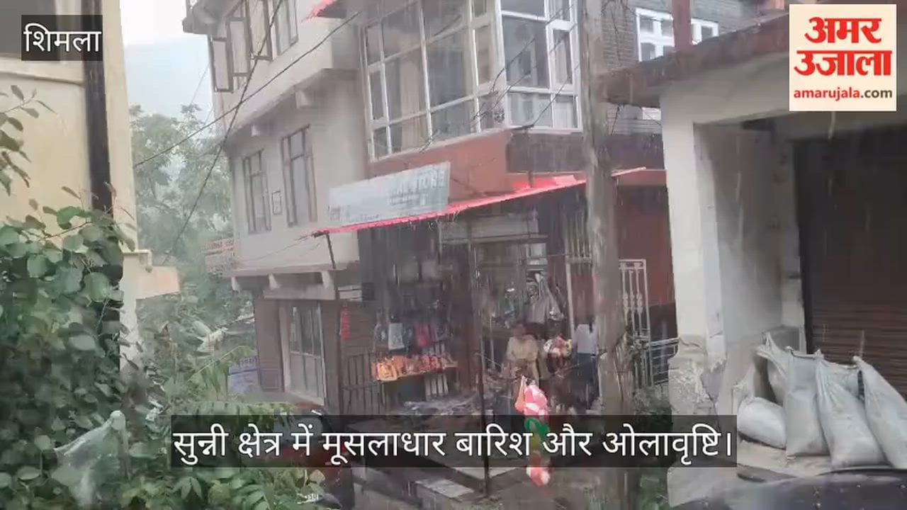 Torrential Rain and Hailstorm in Sunni; Drains Overflow with Water
