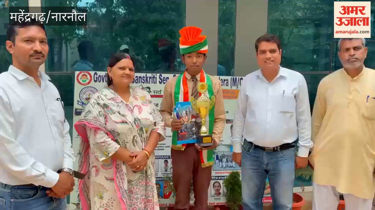 Yashraj from Dholeda achieves success in the National Means-cum-Merit Scholarship Examination held in Narnaul.