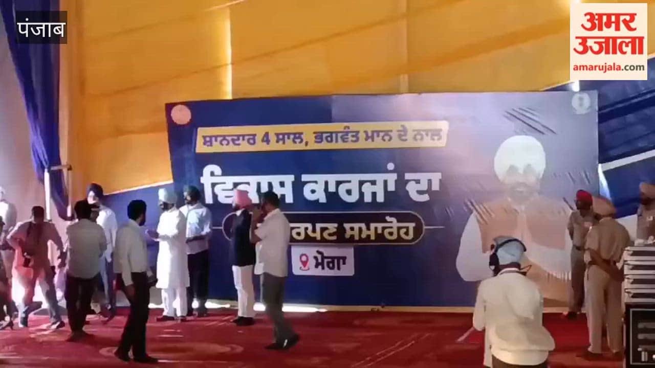 CM Bhagwant Mann arrives at the Moga rally.