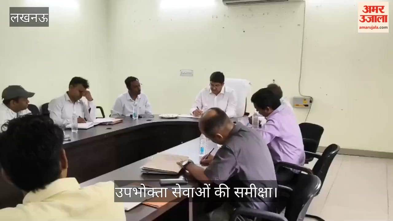 लखनऊ: एमडी शंभू कुमार अमौसी जोन के कृष्णानगर हाइडल कॉलोनी में उपभोक्ता सेवाओं की समीक्षा