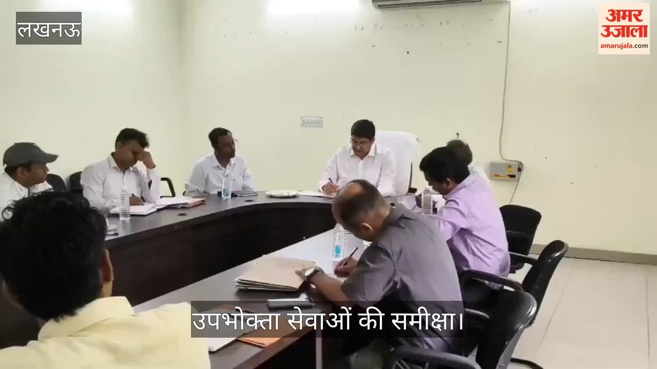 लखनऊ: एमडी शंभू कुमार अमौसी जोन के कृष्णानगर हाइडल कॉलोनी में उपभोक्ता सेवाओं की समीक्षा