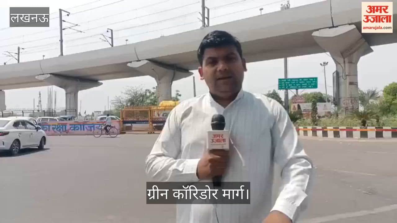 ग्रीन कॉरिडोर मार्ग: निशातगंज-स्मृति वाटिका और हनुमान सेतु चौराहे पर ट्रैफिक लाइट नहीं, बैरिकेडिंग से वाहनों की रफ्तार धीमी