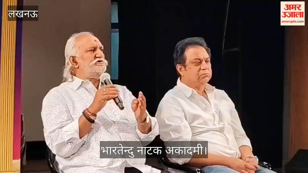 लखनऊ: भारतेन्दु नाटक अकादमी के स्वर्ण जयंती समारोह की प्रेसवार्ता, अध्यक्ष ने कही ये बात