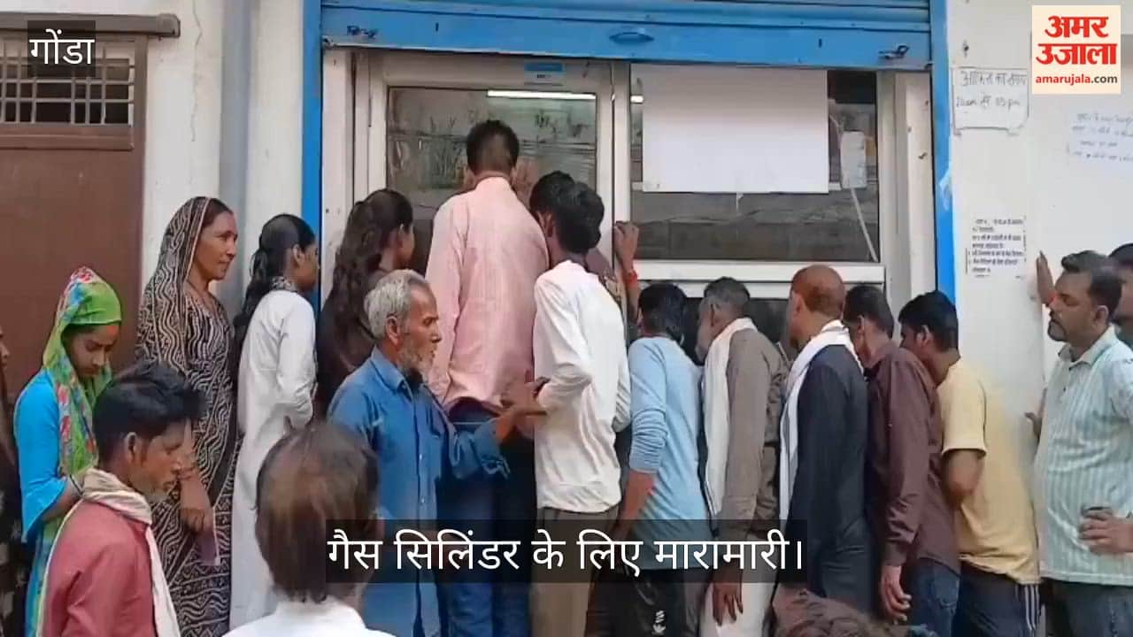 गोंडा में गैस सिलिंडर के लिए मारामारी, दवा की थैली हाथ में, खाली पेट लाइन में खड़ी शहीदा का छलका दर्द
