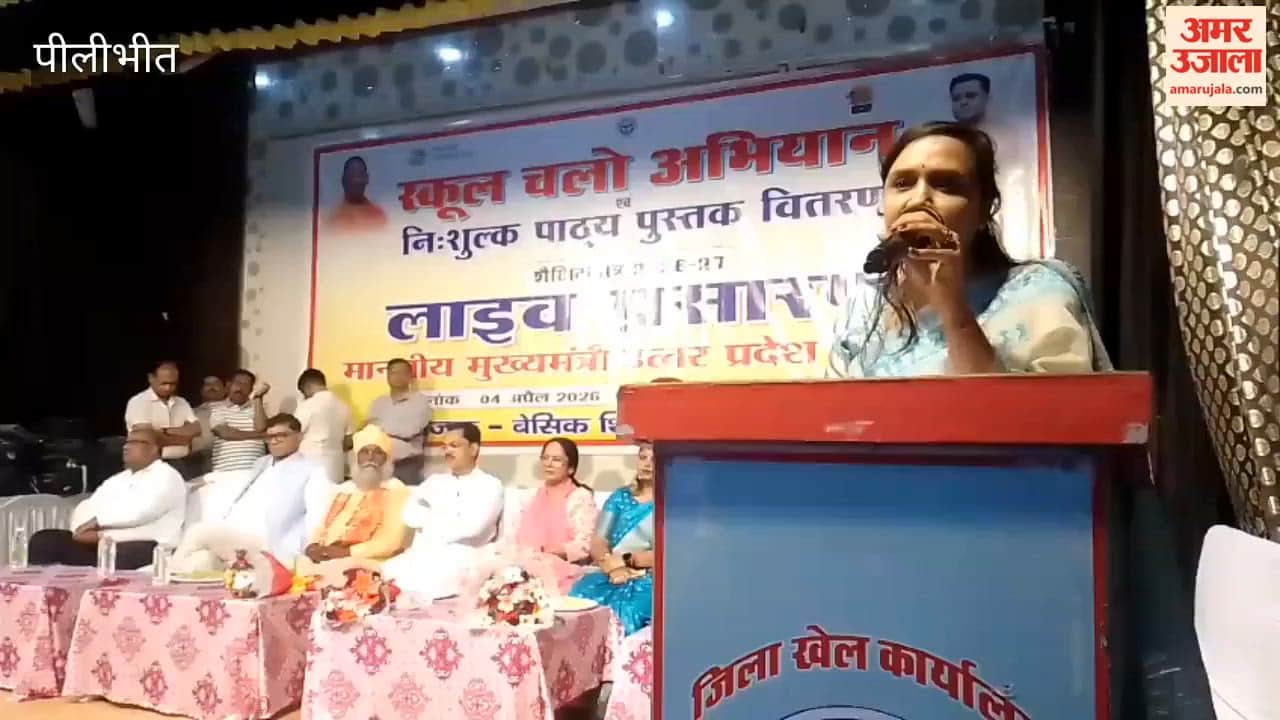 Students in Pilibhit listened to Chief Minister Yogi's address