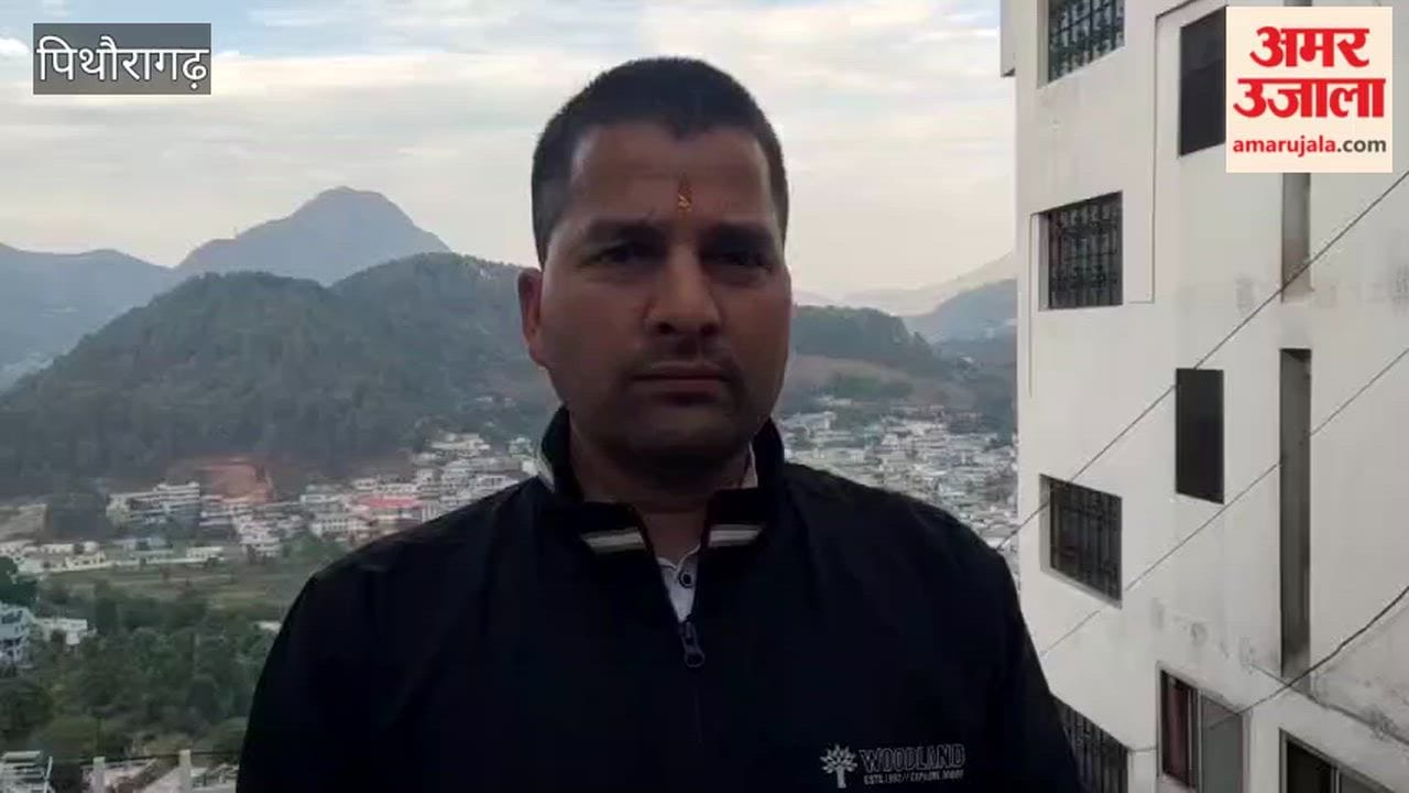 UPNL employees in Pithoragarh are angry over the contract order