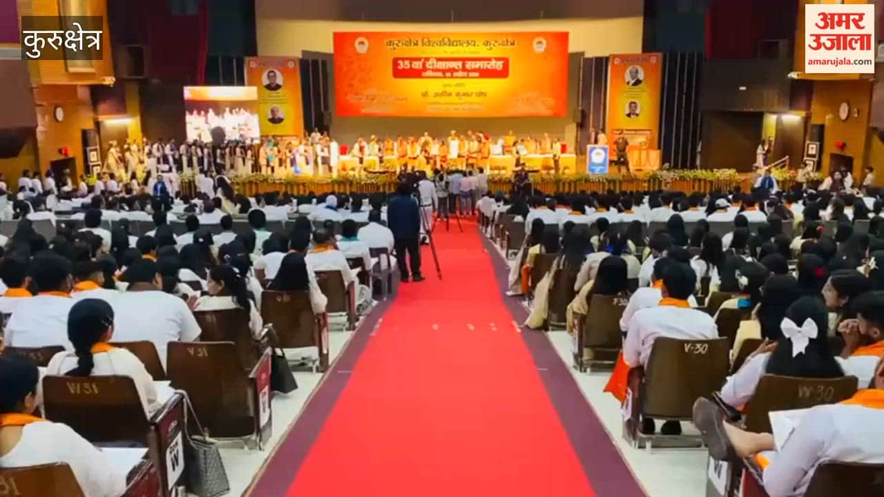 Convocation Ceremony at Kurukshetra University: Students' Faces Light Up Upon Receiving Their Degrees