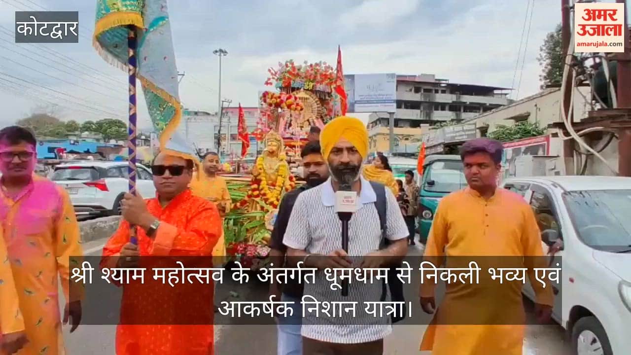 Shri Shyam Mahotsav in Kotdwar: Grand Nishan Yatra Taken Out