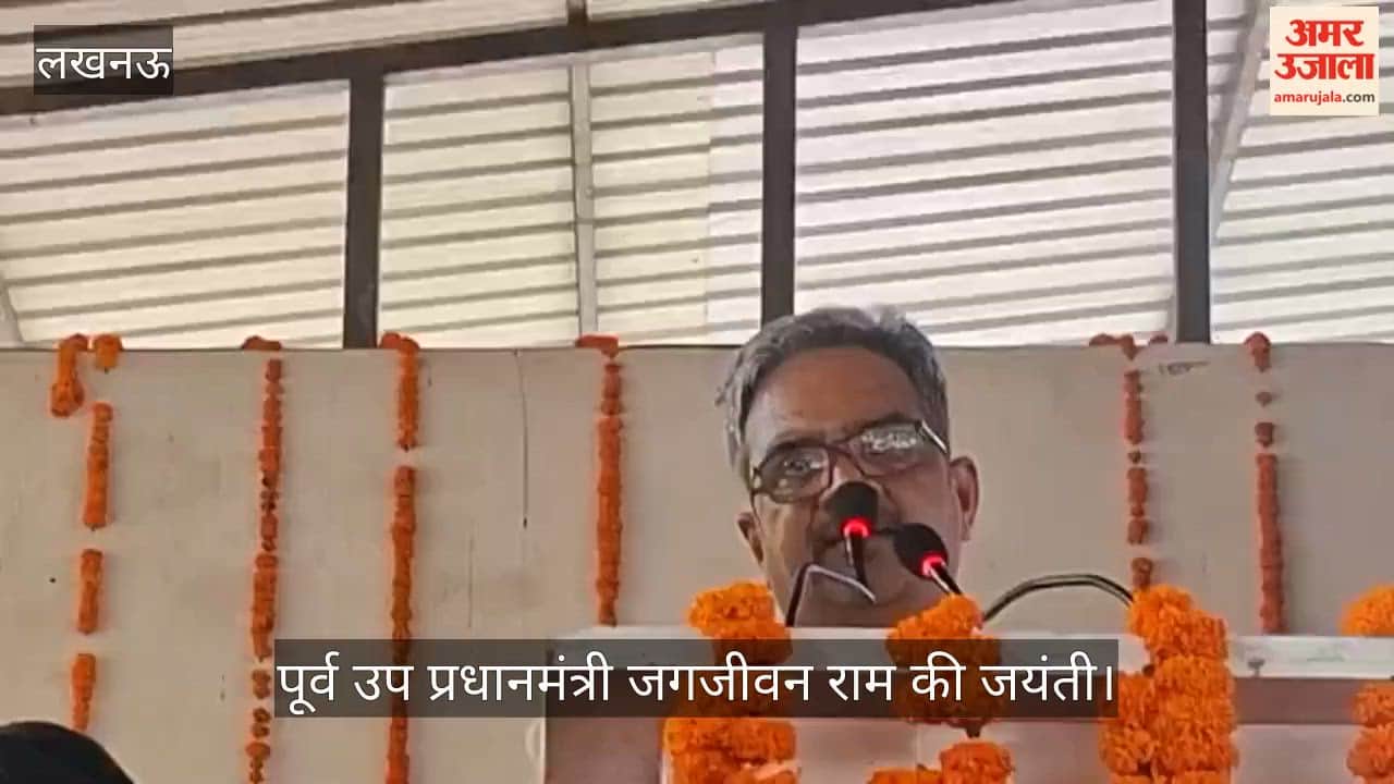 लखनऊ: प्रो रतनलाल बोले- नौकरी खत्म होगी तो ब्राह्मण समाज के लोग भी बेरोजगारी झेलेंगे