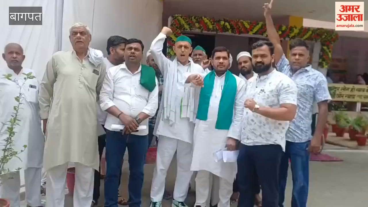 Farmers and Labour Organization Protests Over Corruption Allegations in District Supply Office, Complaint Submitted to DM