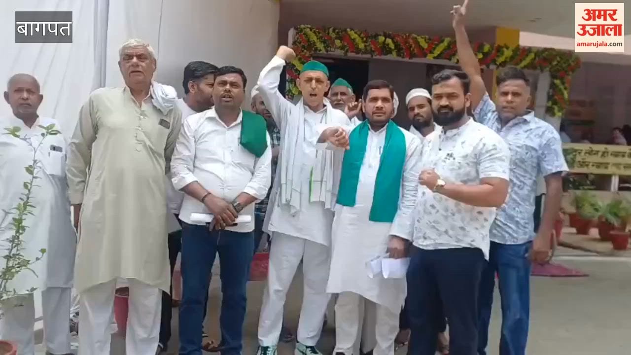 Farmers and Labour Organization Protests Over Corruption Allegations in District Supply Office, Complaint Submitted to DM