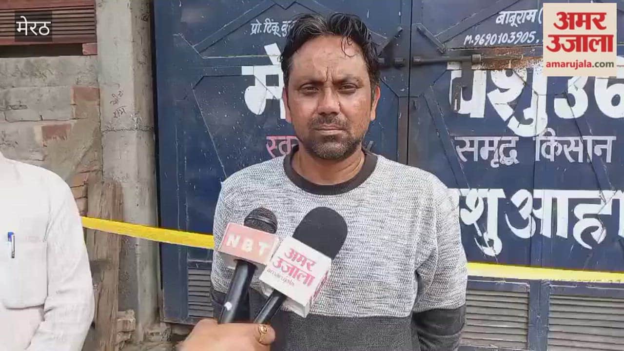Meerut: Sachin, the son of the deceased Baburam, recounts what he witnessed firsthand