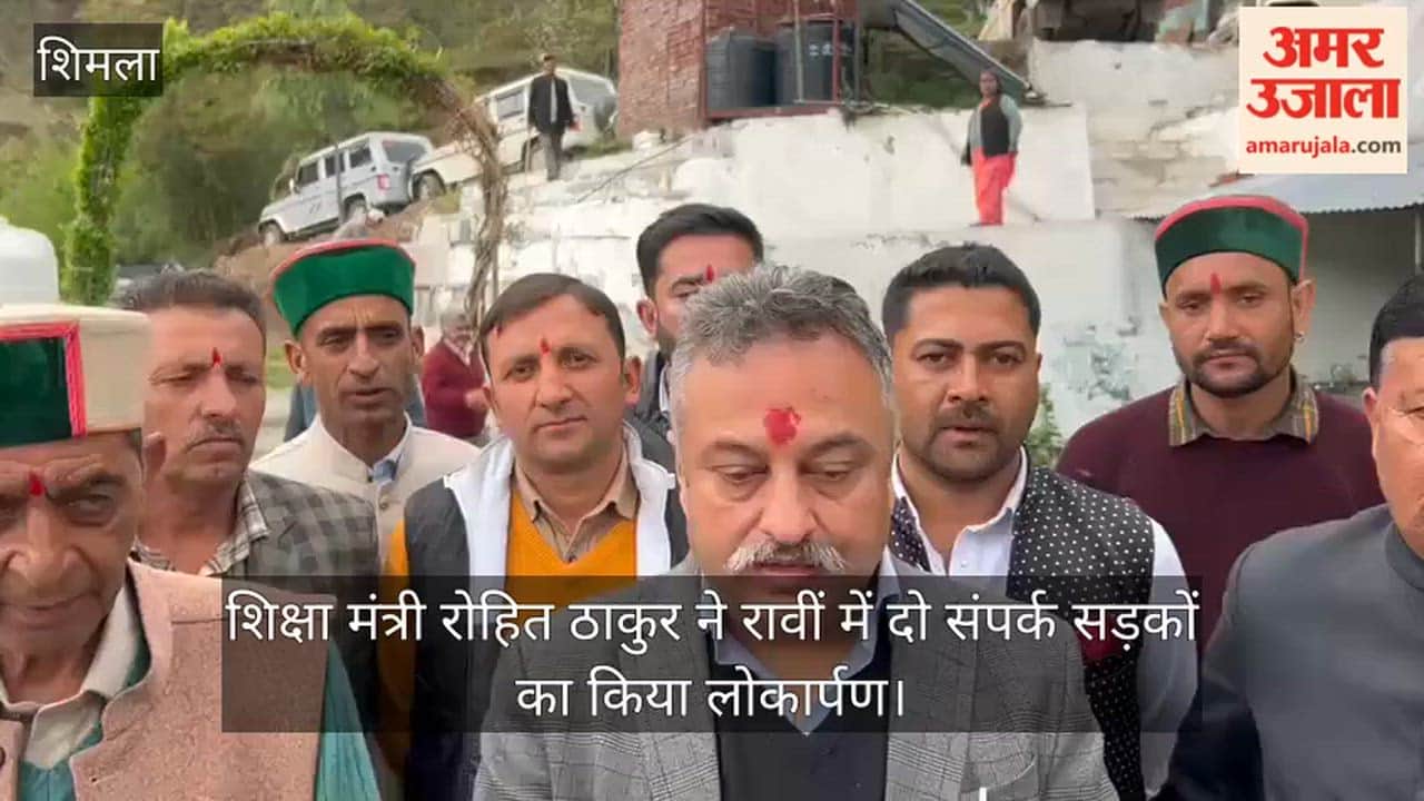 Education Minister Rohit Thakur inaugurated two link roads in Ravin.