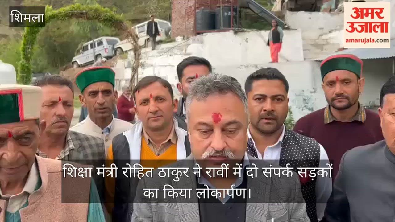 Education Minister Rohit Thakur inaugurated two link roads in Ravin.