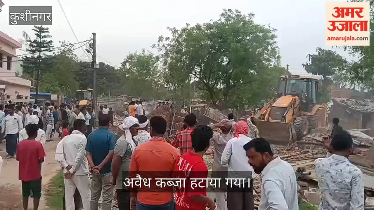 Illegal encroachment removed from land, strict action by administration