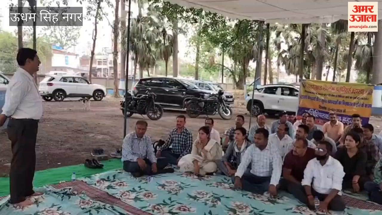 Diploma engineers' protest continues for the 13th day in Rudrapur