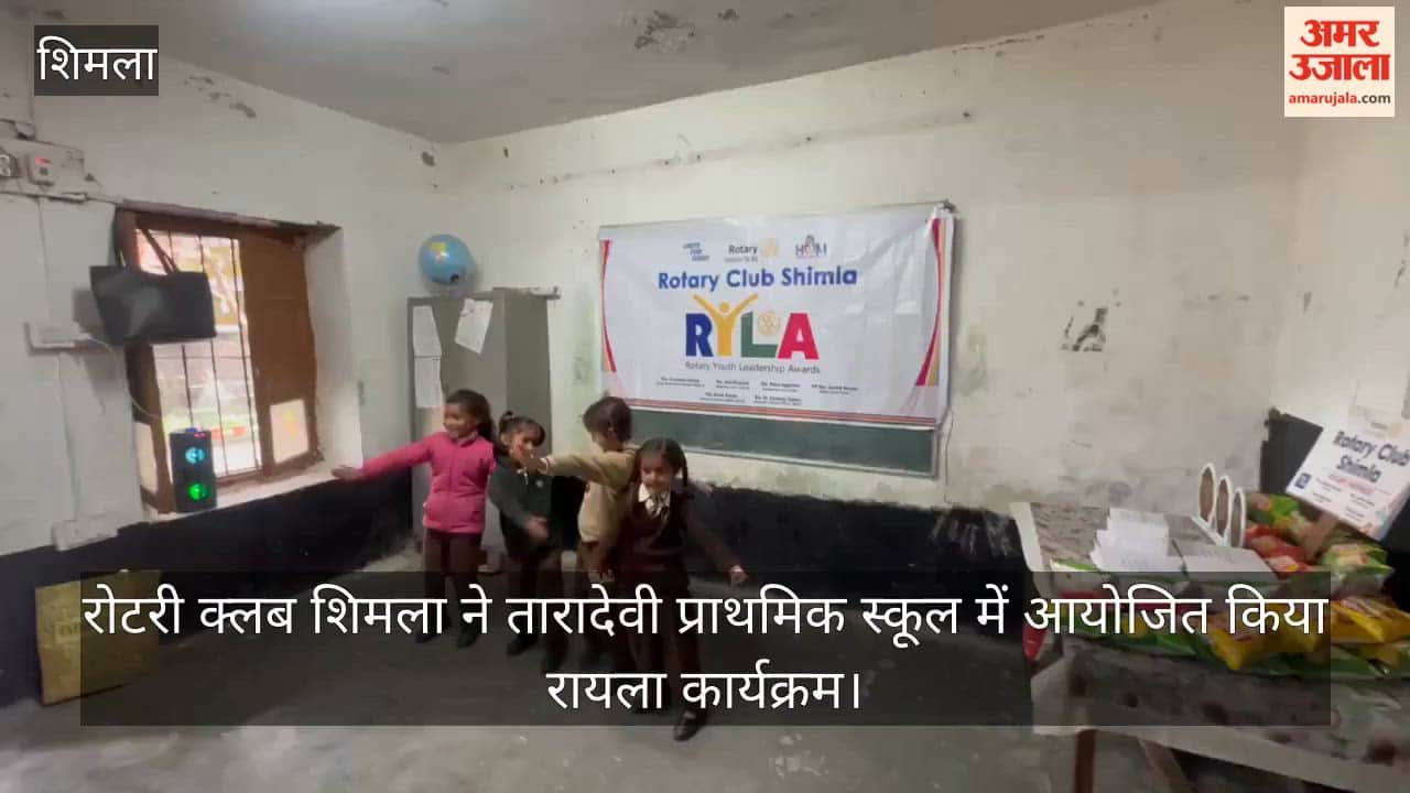 Rotary Club of Shimla organized a RYLA program at Taradevi Primary School