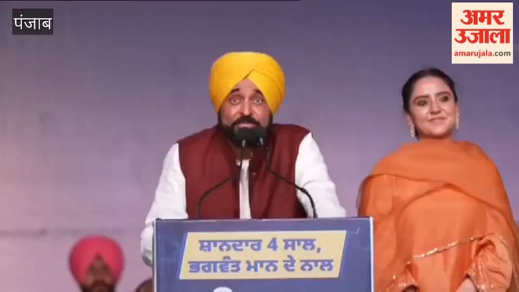भगवंत मान ने मोगा में रैली में बादल परिवार पर की टिप्पणी