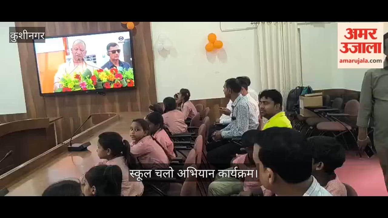 Live broadcast of 'School Chalo Abhiyan' was done in Vikas Bhawan, rally was taken out