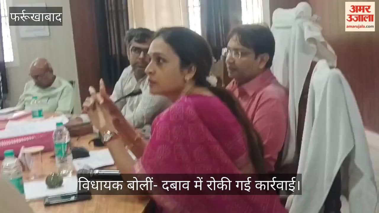 Farrukhabad heated argument broke out between SDM and the MLA on the resolution day regarding measurement