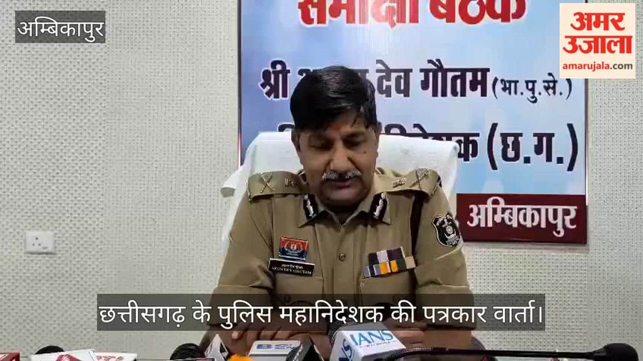 DGP Says Emphasis on Strengthening Policing in Chhattisgarh Stricter Enforcement of Traffic Rules