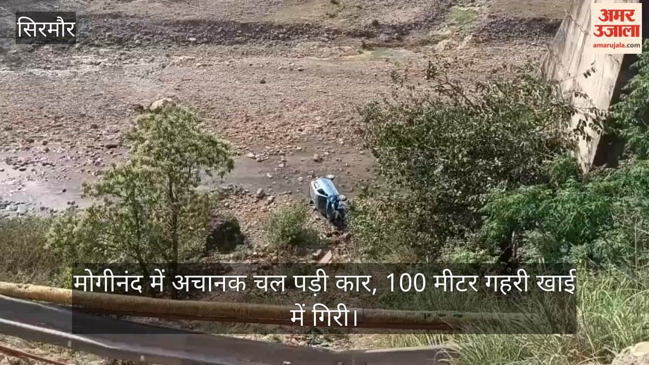 Car Suddenly Starts Moving in Moginand, Plunges into 100-Meter-Deep Gorge