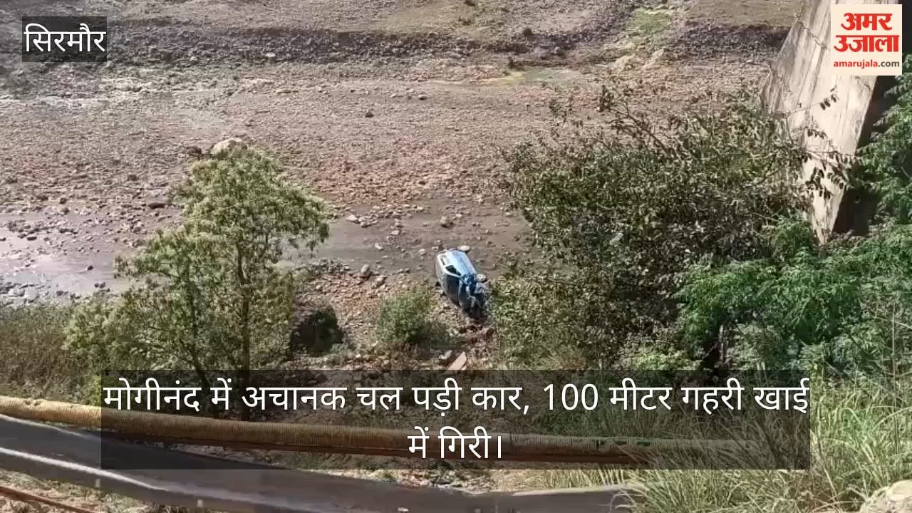 Car Suddenly Starts Moving in Moginand, Plunges into 100-Meter-Deep Gorge