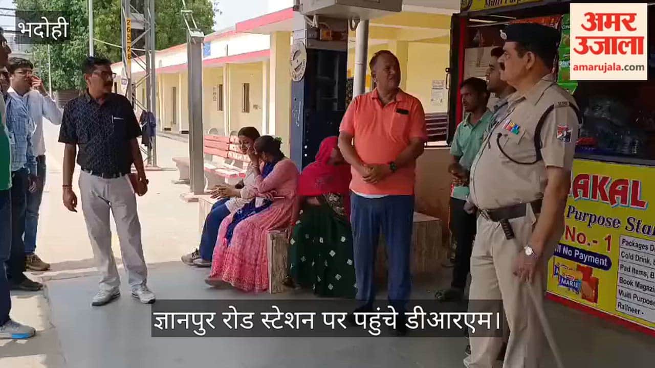 DRM Makes Surprise Visit to Gyanpur Road Station; Lashes Out Upon Seeing Filth