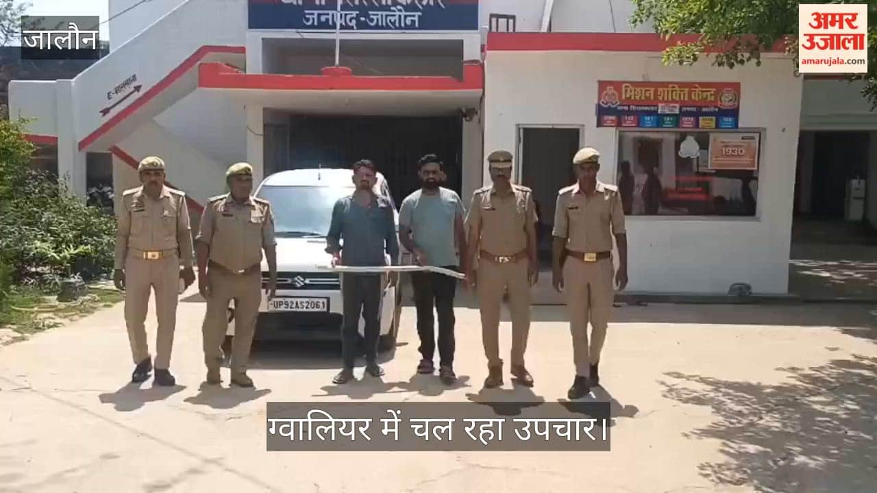 Orai Elderly Man Beaten to Within an Inch of His Life, Then Run Over by a Car  Two Arrested