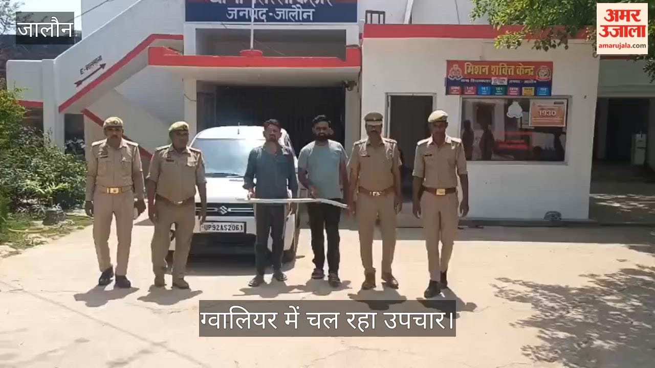 Orai Elderly Man Beaten to Within an Inch of His Life, Then Run Over by a Car  Two Arrested