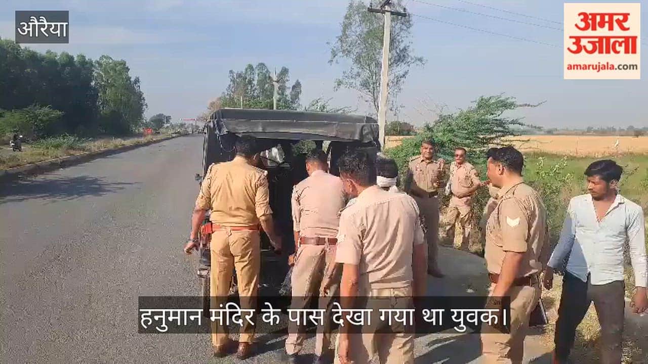 Auraiya Body of unidentified youth found lying by the roadside police making efforts to establish identity