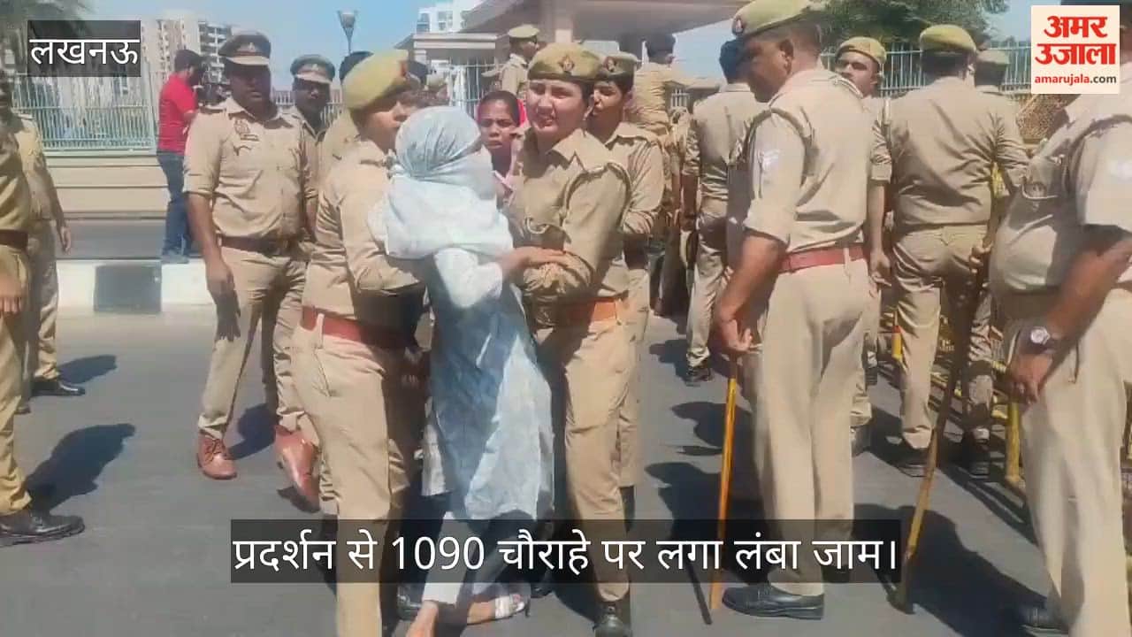 VIDEO: मुख्यमंत्री हेल्पलाइन नंबर में काम करने वाली युवतियों ने दिया धरना, 1090 चौराहे पर लगा जाम