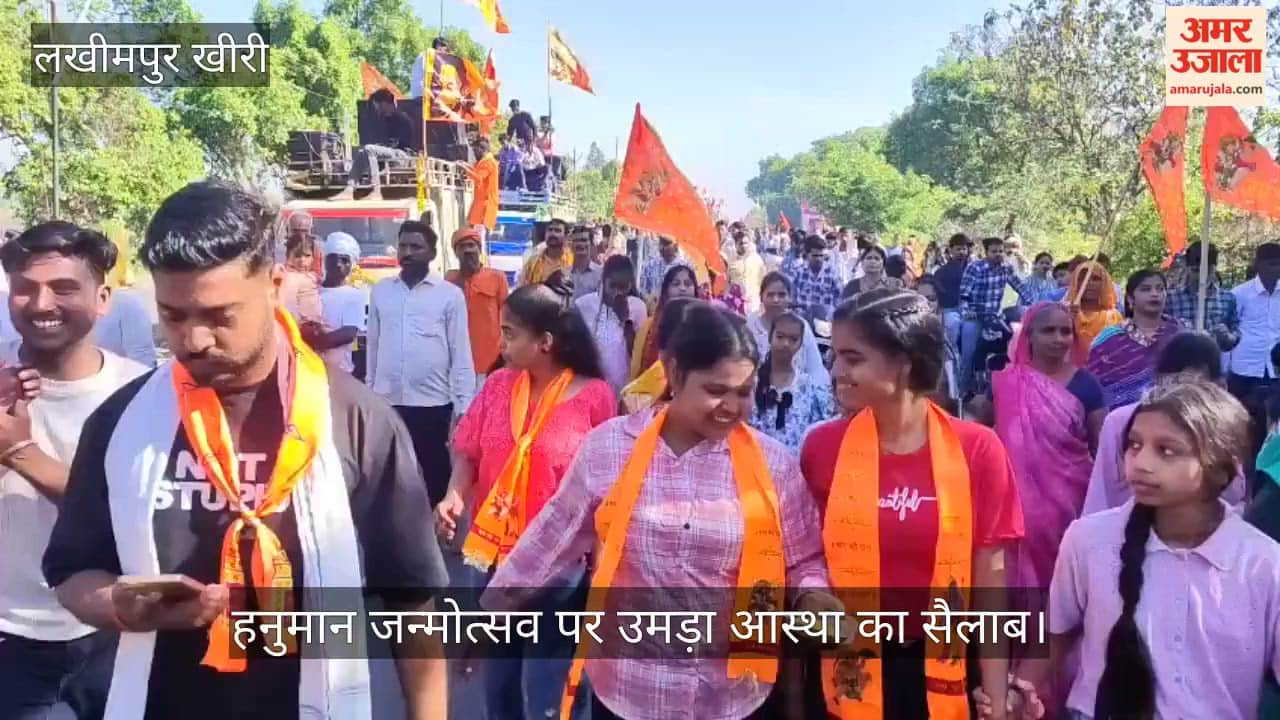 Thousands of devotees participated in the foot procession on Hanuman Janmotsav in Lakhimpur