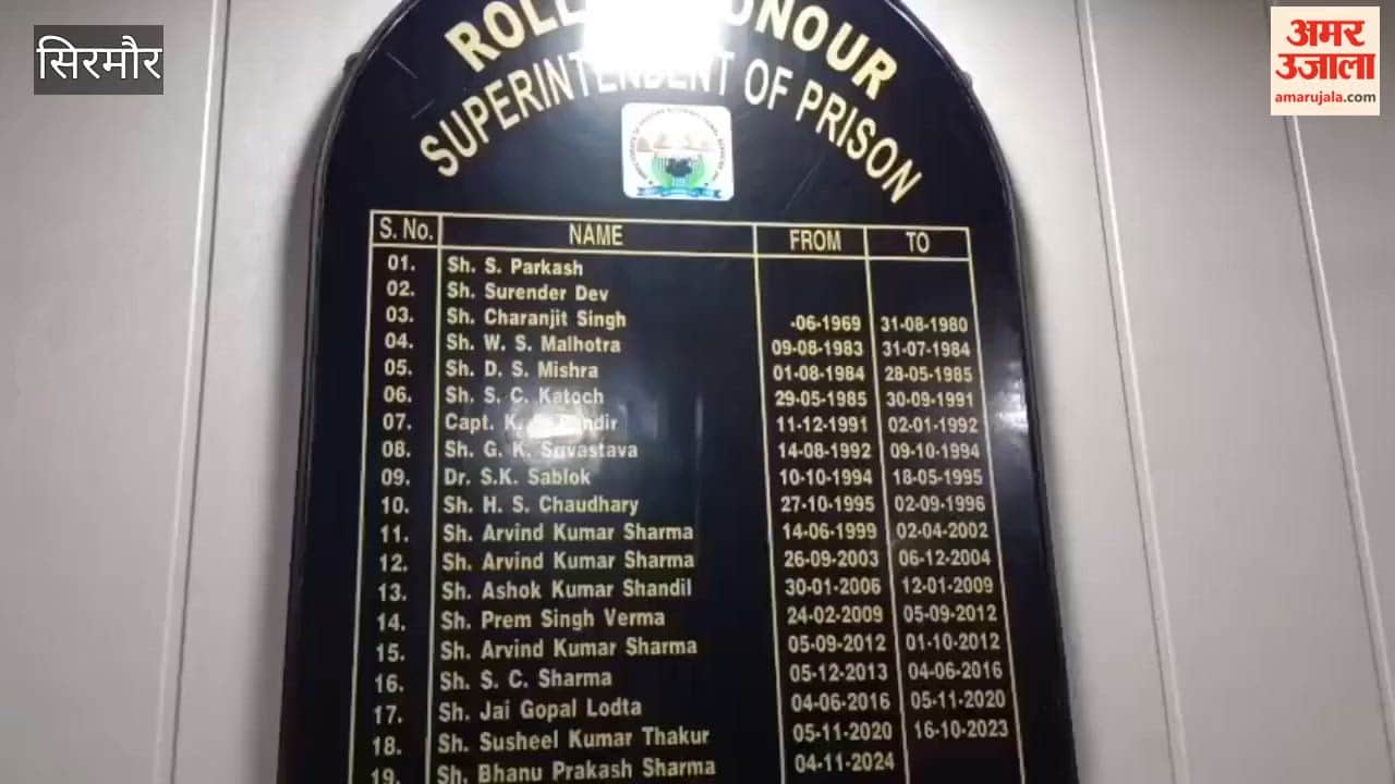 Sirmour In addition to car washing, people will now have access to salon, laundry, and tailoring services at Nahan Jail