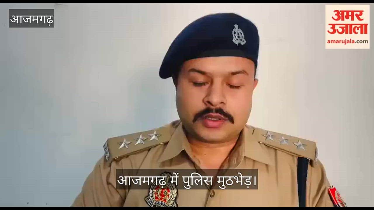 Four Criminals Arrested in Azamgarh Police Encounter