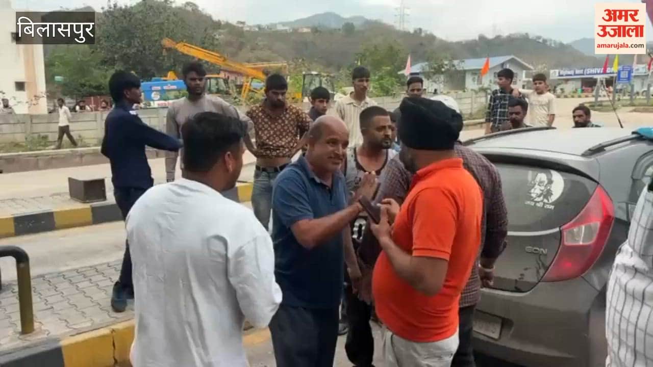 Bilaspur Driver Attacked at Toll Plaza; Accused of Robbing Cash