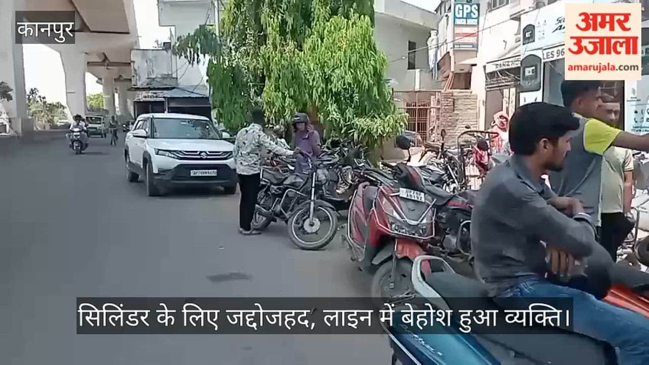 Chaos in LPG queue in Kanpur bribery allegations, man faints