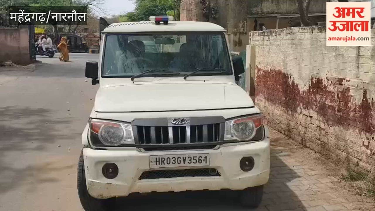 Illegal Mining Scam in Narnaul: Major Action by Vigilance Department; Clerk Arrested