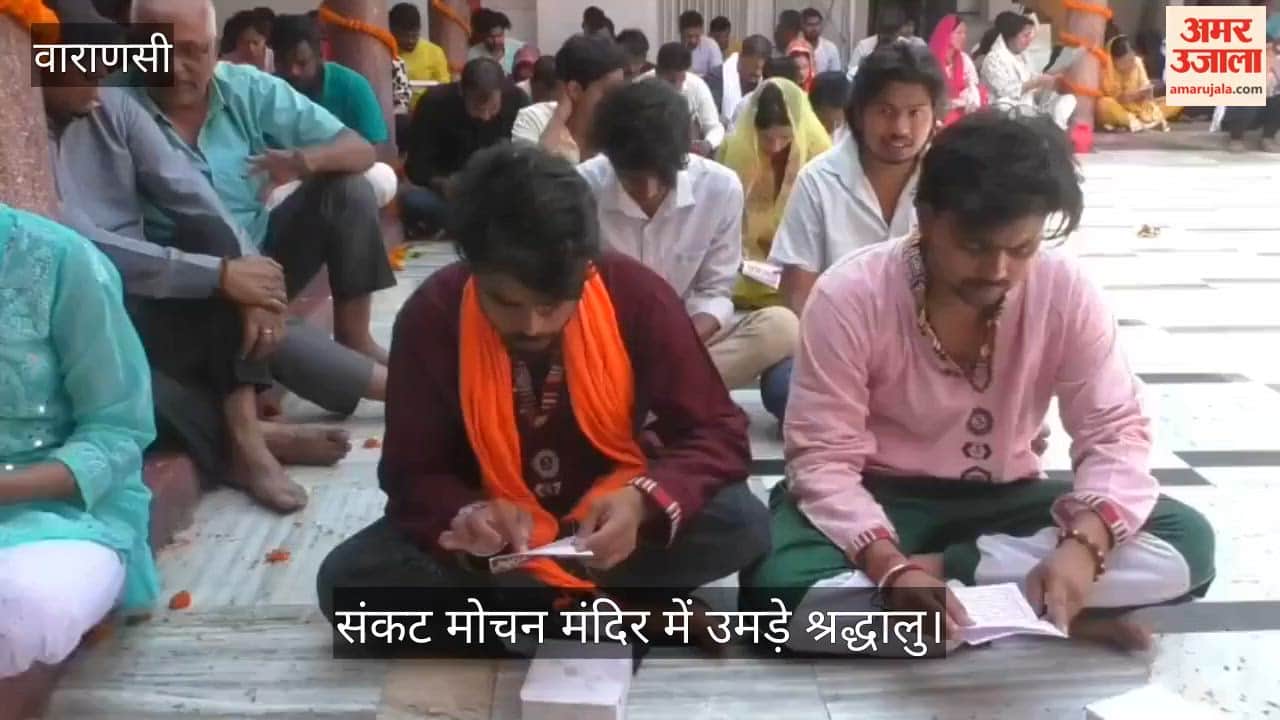 Music Concert Begins at Sankat Mochan Temple on Hanuman Jayanti