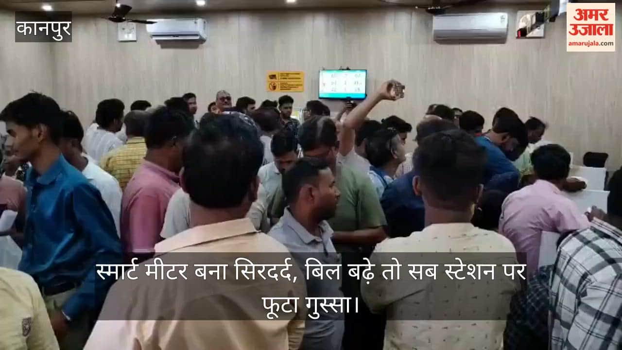 Protest erupts in Naubasta inflated smart meter bills power cut despite payment