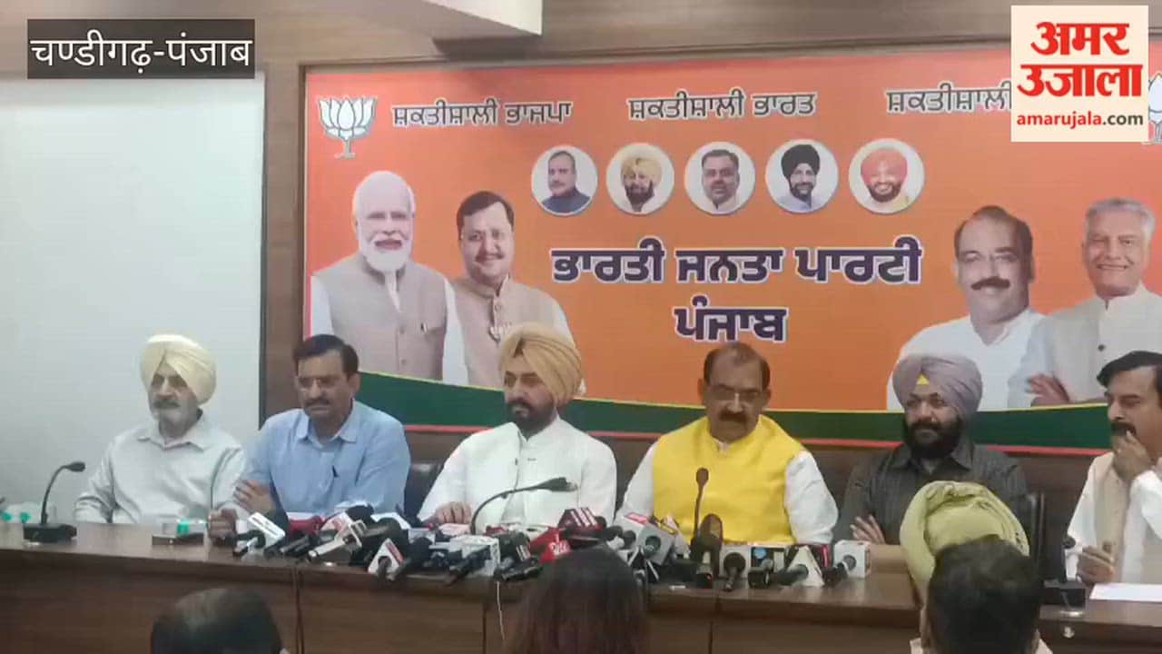 Punjab BJP Working President Ashwani Sharma PC