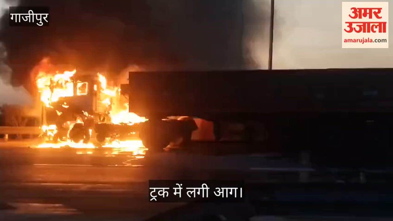 Uncontrolled truck caught fire and burned fiercely in ghazipur