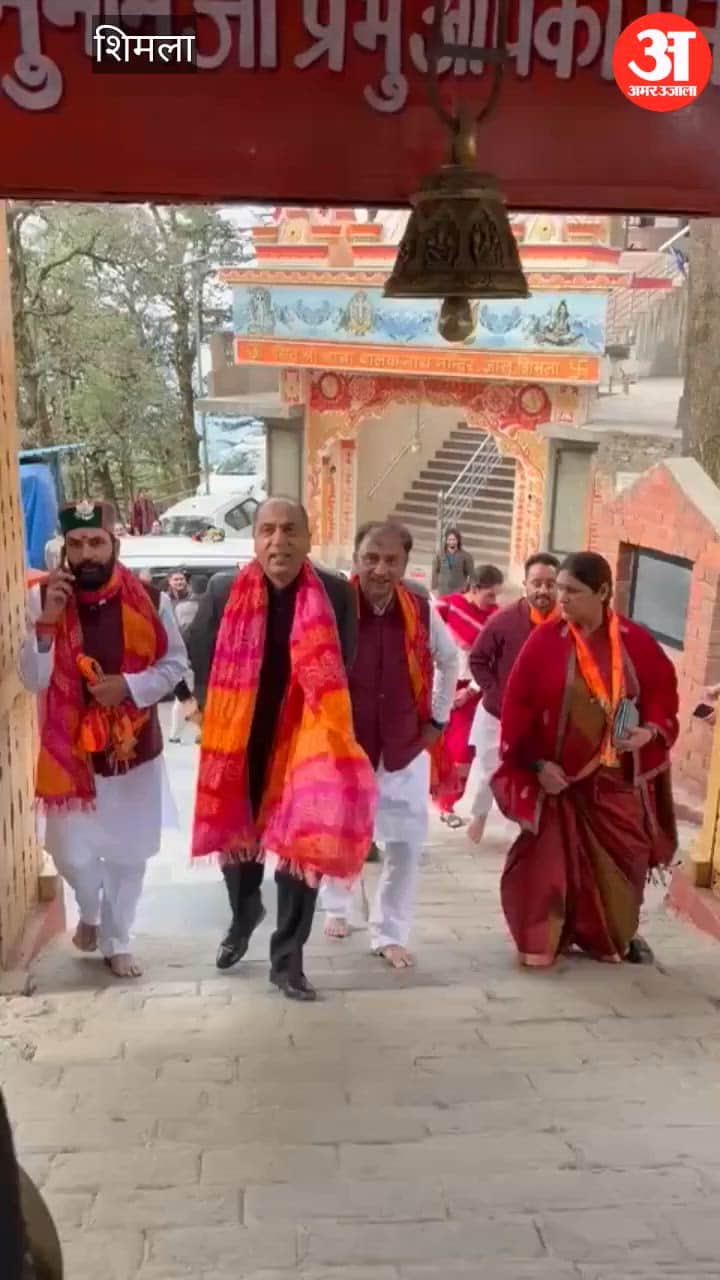 Shimla On the occasion of Hanuman Jayanti, Leader of the Opposition Jairam Thakur offered prayers at the Jakhu Hanuman Temple