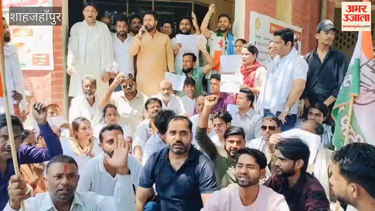 Congress Protest Against Smart Meters in Shahjahanpur