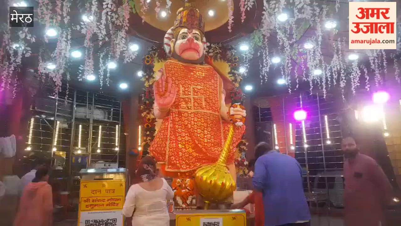Meerut: Sunderkand recitation in the temple located at Sadar Hanuman Chowk.