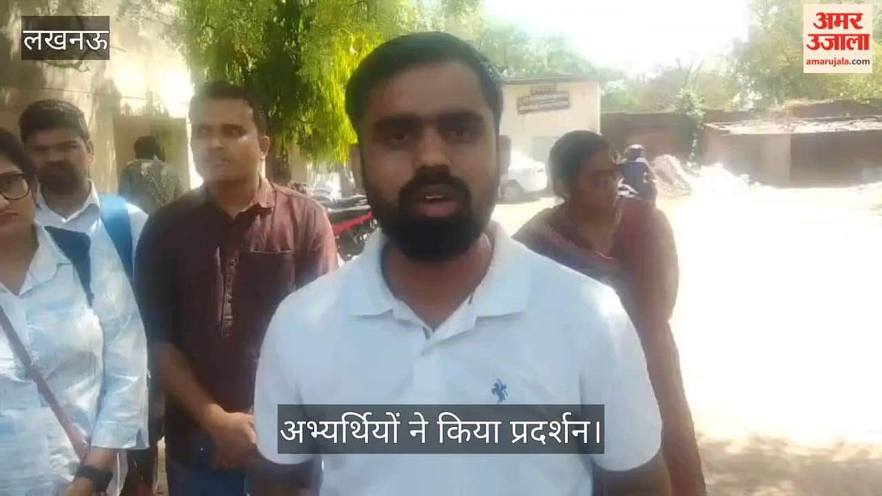 VIDEO: बेसिक शिक्षा निदेशालय के सामने अभ्यर्थियों ने जूनियर हाईस्कूलों में भर्ती प्रक्रिया को लेकर प्रदर्शन किया